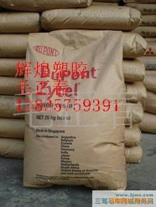 东莞市常平鑫辉塑胶原料经营部 塑胶原料全方位供应商的卓越品质之路
