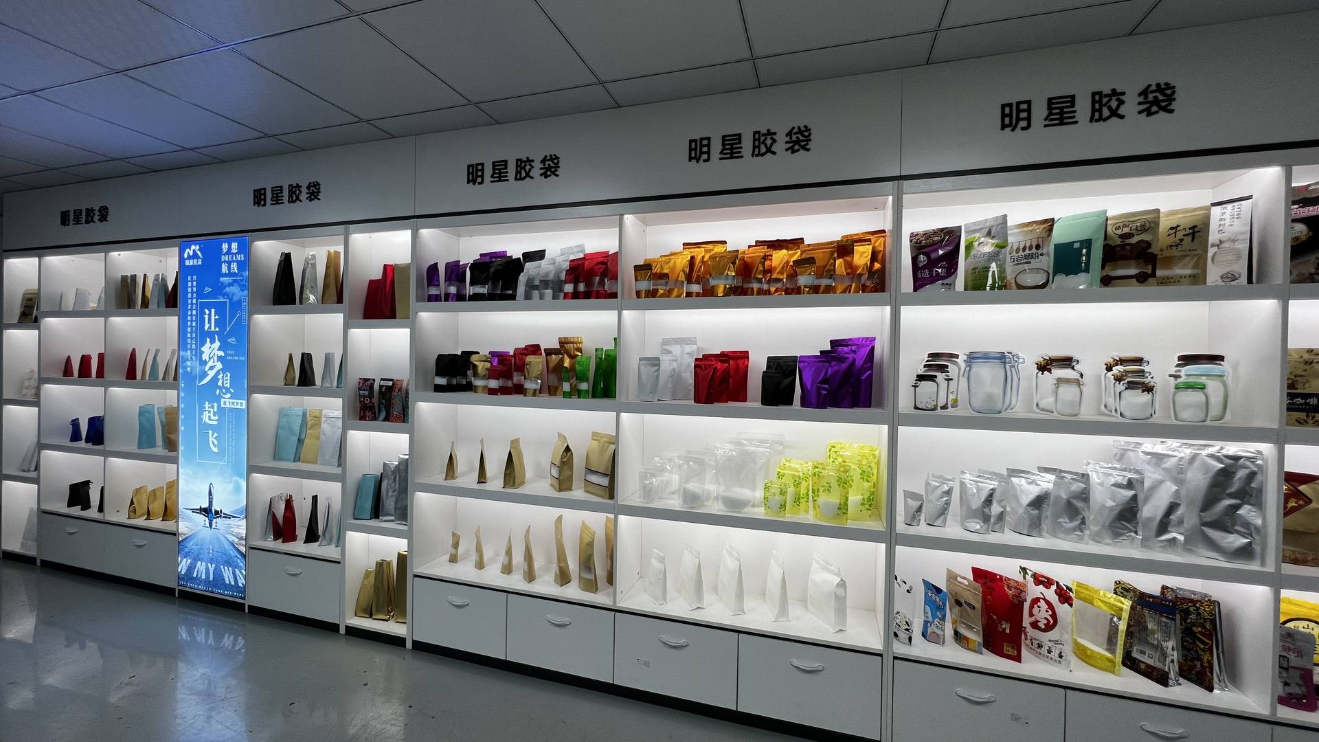 共赢选择 怎样精准挑选一家价格合理、服务可靠的食品包装袋供应商与塑胶原料商